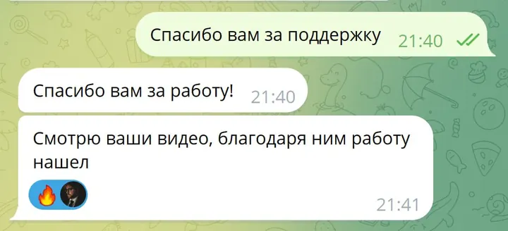 Отзыв зрителя: по видео Артура Хорошева нашёл работу в автоматизации и ИИ