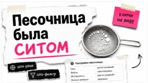 Иллюстрация: агент вышел из песочницы на чужие сервисы