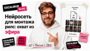 Хост в белом худи рядом со стопкой вертикальных клипов из длинного эфира; hook про охват
