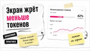 Иллюстрация: Cursor сократил расход токенов облачных агентов на 20–30%