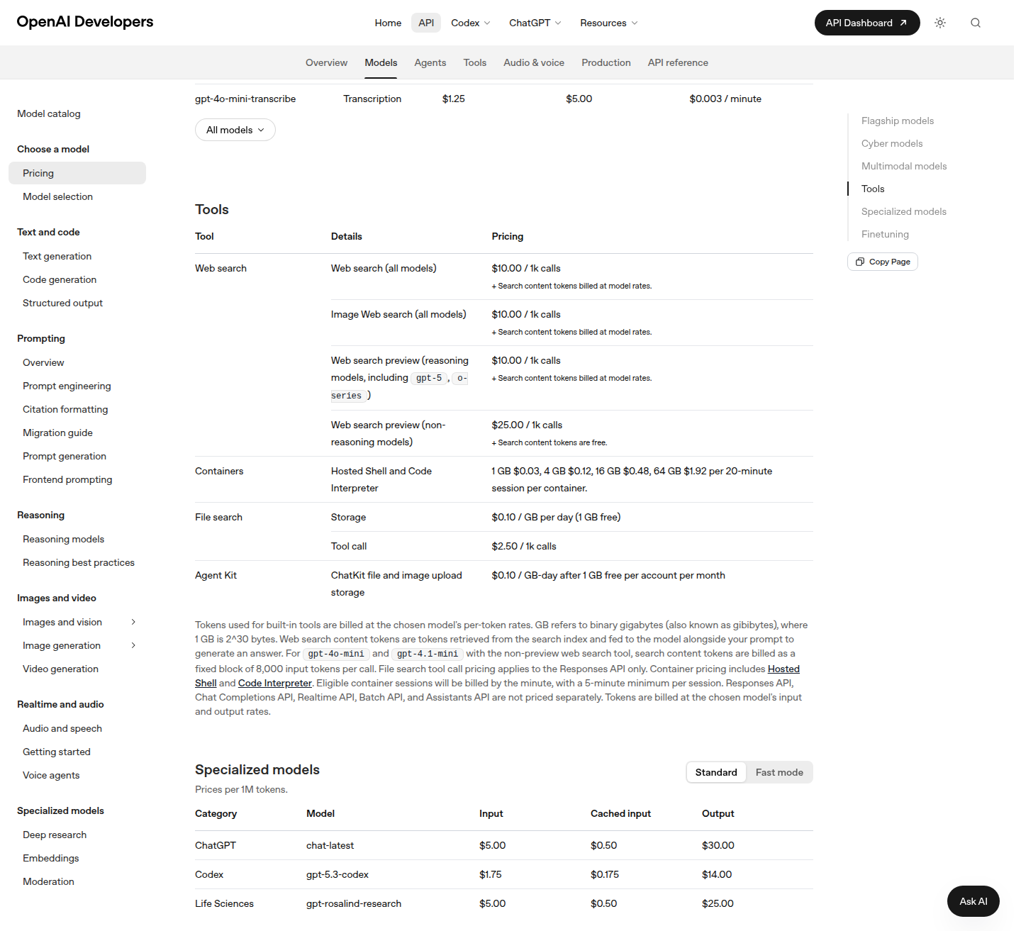 Официальная таблица тарифов Containers: Hosted Shell и Code Interpreter